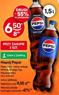 Випий Pepsi