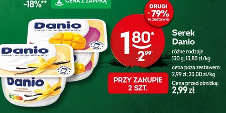 Гомогенізований сир Danio