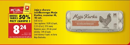 Яйця Moja Kurka
