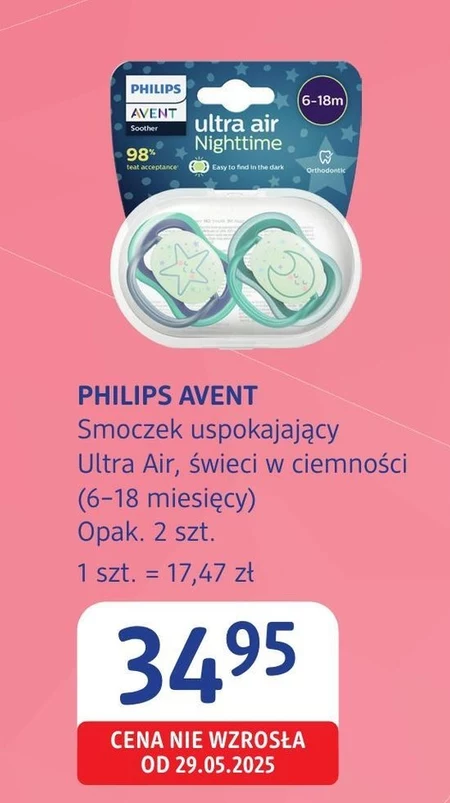 Бовдур Philips