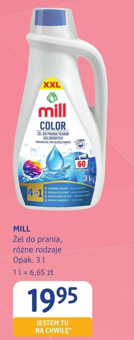 Гель для прання mill