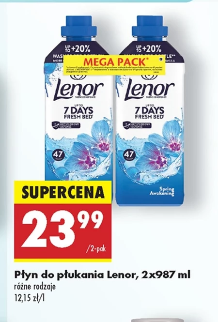 Рідина для полоскання Lenor