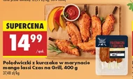 Куряча вирізка Czas na grill
