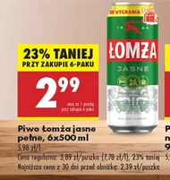 Пиво Łomża