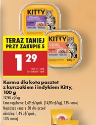 Корм для котів Kitty