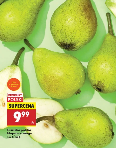 Груша