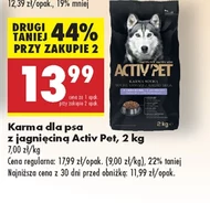 Корм для собак Activ Pet