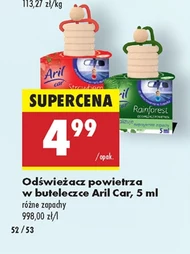 Освіжувач повітря Aril