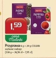 Спайс Colian