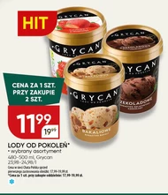 Морозиво Grycan