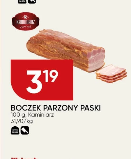 Бекон Kaminiarz