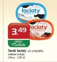 Сир Łaciaty
