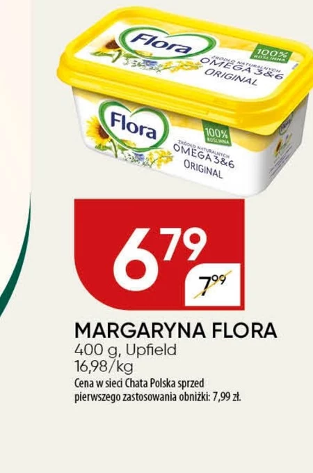 Маргарин Flora