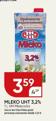 Молоко Mlekovita