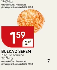 Булка La Lorraine