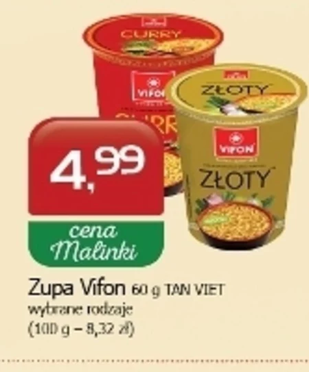 Суп швидкого приготування Vifon