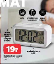 Будильник Data