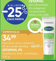 Зволожуючий крем Cetaphil