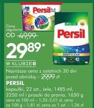 Капсули для прання Persil