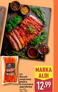 Свиняча грудинка BBQ