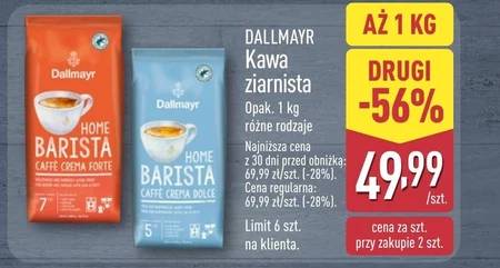 Кавові зерна Dallmayr