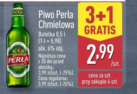 Пиво Perła