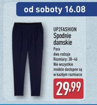 Жіночі штани Up2Fashion