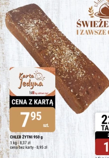 Хліб