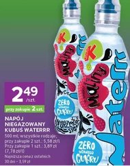 Випий