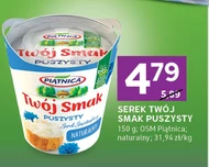 Сир Twój Smak
