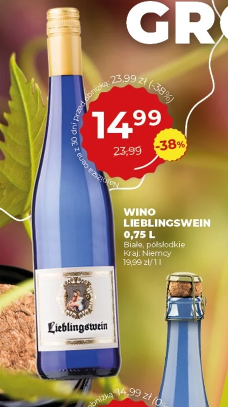 Вино Lieblingswein