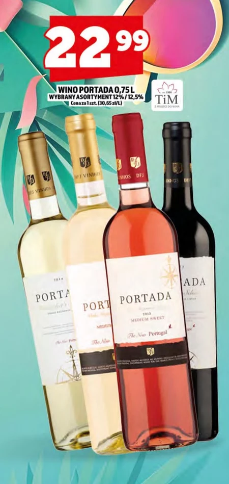 Вино Portada