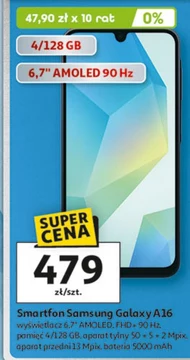 Смартфон Samsung