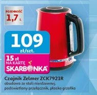 Електричний чайник