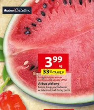 Кавун Auchan
