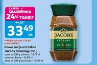 Розчинна кава Jacobs