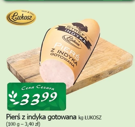 Грудка індички Łukosz
