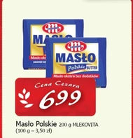 Вершкове масло Mlekovita