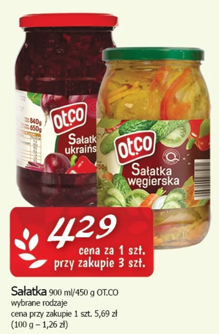 Салат OT.CO