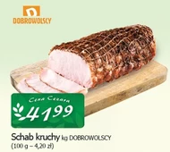 Свиняча корейка Dobrowolscy