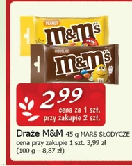 Драже M&M