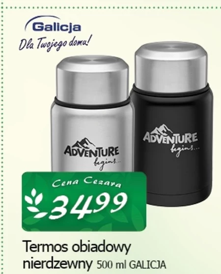 Термос Galicja