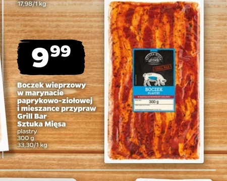 Свиняча грудинка Sztuka Mięsa