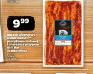 Свиняча грудинка Sztuka Mięsa