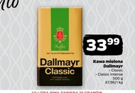 Мелена кава Dallmayr