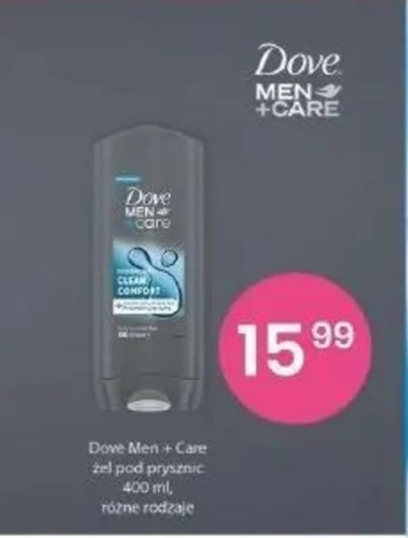 Гель для душу Dove