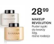 Пудра для обличчя Makeup Revolution
