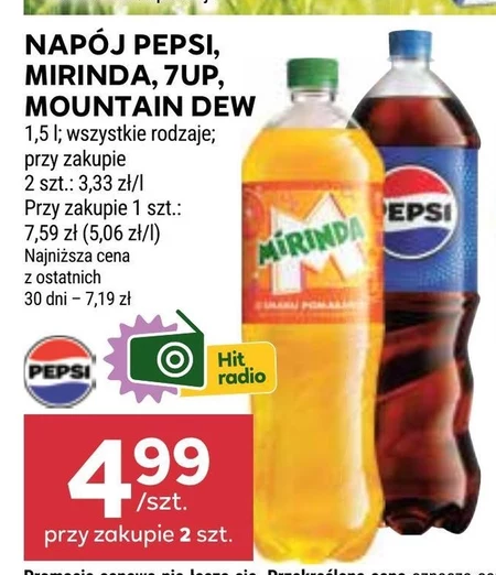Випий Pepsi
