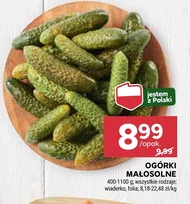 Огірки Folia