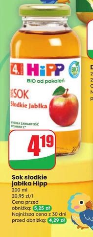 Сік Hipp
